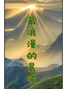 最浪漫的事歌词完整版