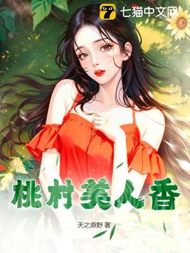 桃村美容店