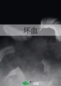 坏血病的症状有哪些