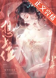 小宫女想上位小说免费看笔趣阁