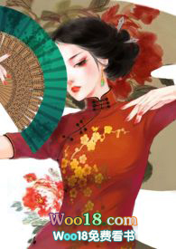 桂花蒸(民国) 作 者: 大姑娘浪夸克