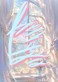 陷落（亲兄妹