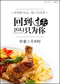 回到过去的时光
