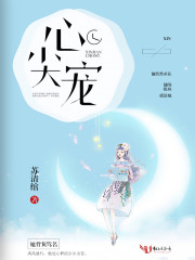 穿越七零:我成了残疾丈夫的心尖宠