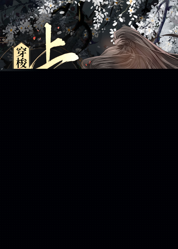 快穿之我把自己上交国家