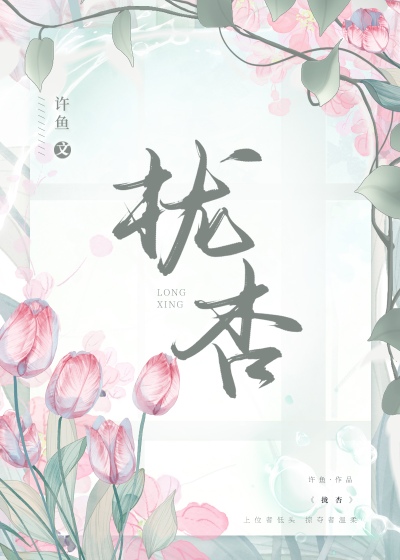 龙行龘龘前程朤朤什么意思