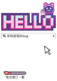 成都市吴德斌