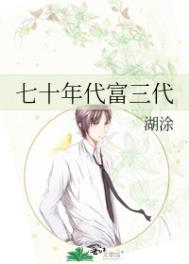 七十年代富贵吉祥瓷碗