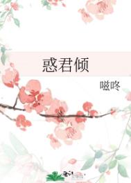 娇养 慕如初