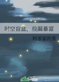 抖音盲盒时空穿梭礼物多少钱