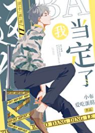 这个爸爸有点帅
