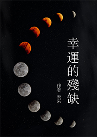 幸运的黑猫