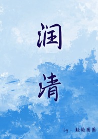 润清达医用抗菌水凝胶多少钱