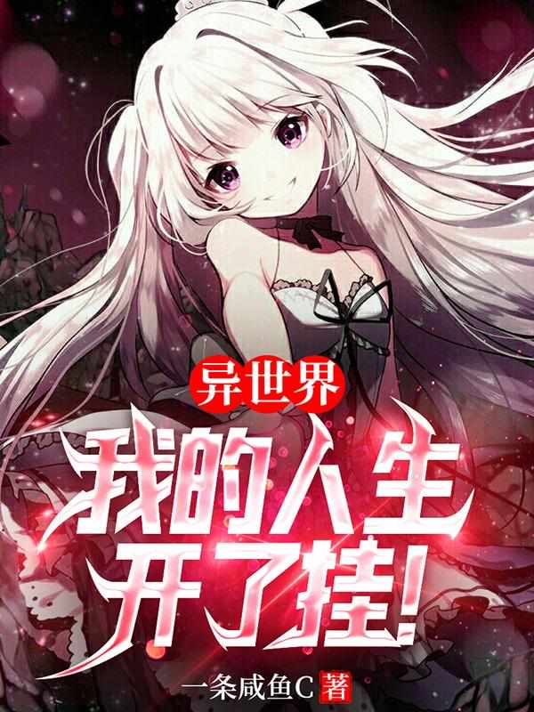 诡异药剂师林恩是什么身份