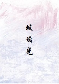 三层玻璃在强光下能反射过往人影