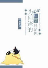 渣男为什么这么渣