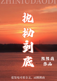 执拗怎么读的意思