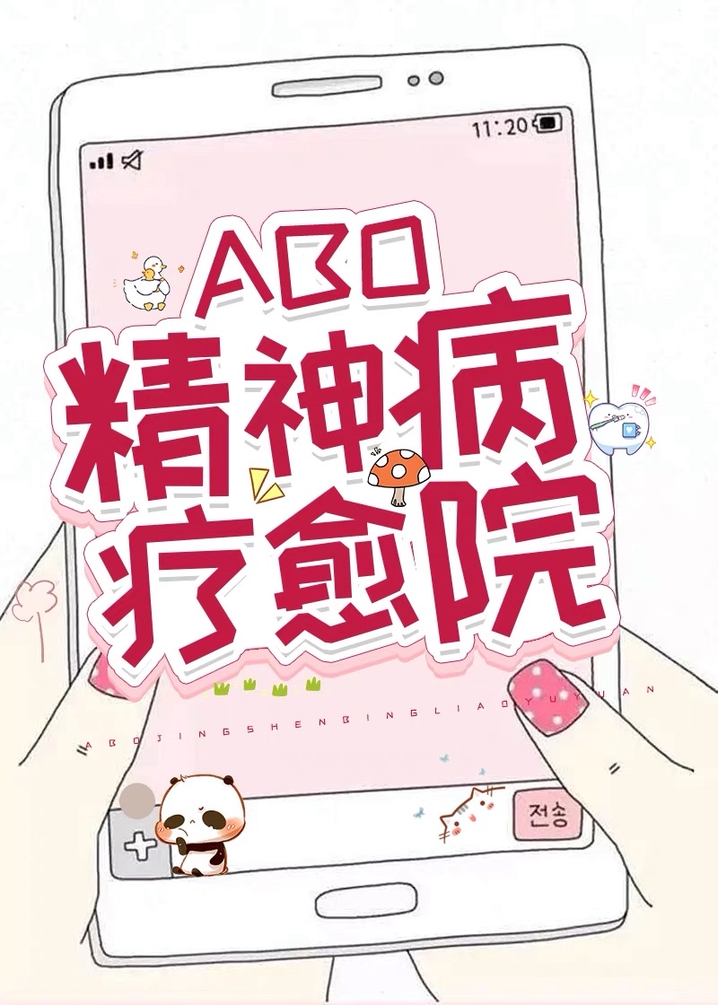 alpha治疗恐慌音乐完整版