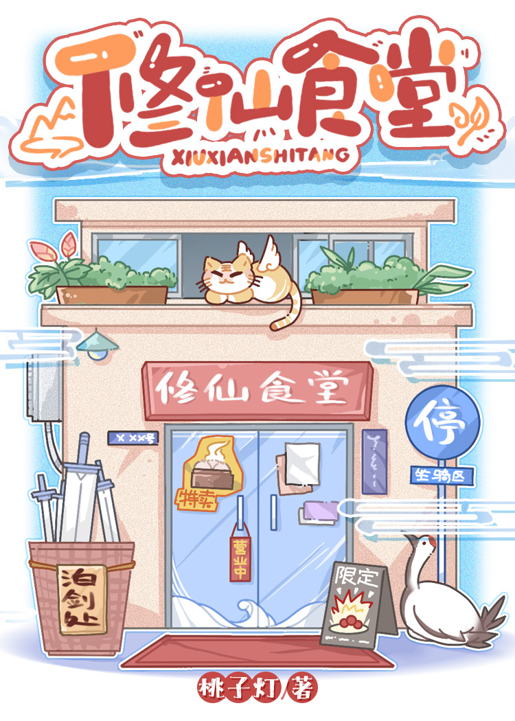 无限流玩家退休以后29