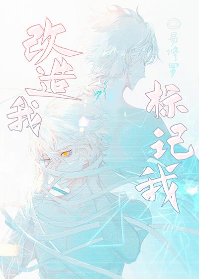 改造我的牛仔裤