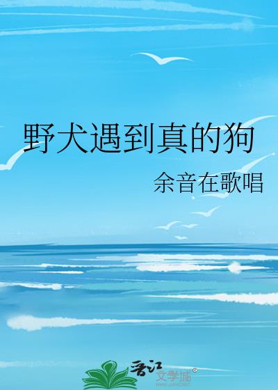 我们应该怎么办?