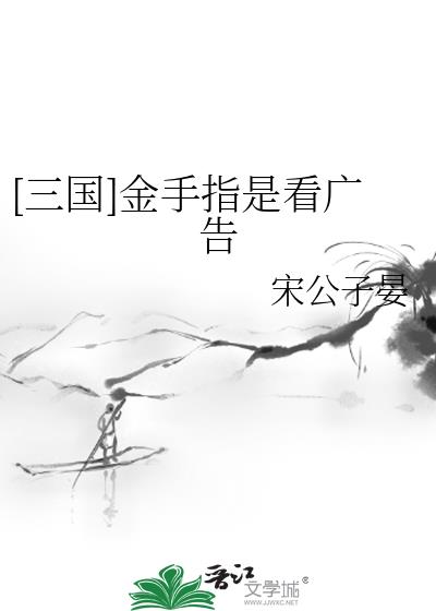 全面战争三国金手指