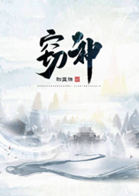 怯声怯气的出处