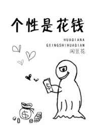 综个性是变性变你们的性格格党