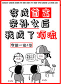 安然一世