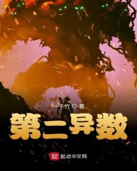 第二十条票房数据