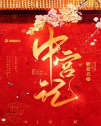 中宫一孤定一格指什么生肖