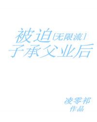 被迫用成语怎么说