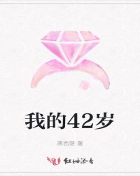 我的4个姐姐都是伏地狂魔完整版