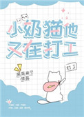 小奶猫吐了怎么办