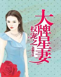 权宠重生小说全文免费阅读