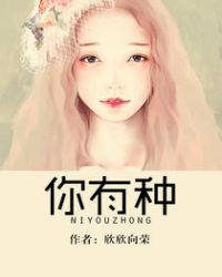 你有种你就挂是什么梗