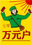 企领网