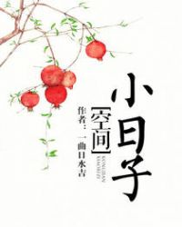 空间小的联机游戏推荐