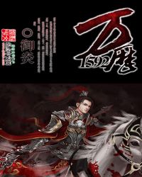 万历15年讲的是什么内容