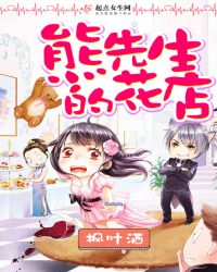 熊先生的书法