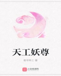 天工珠宝