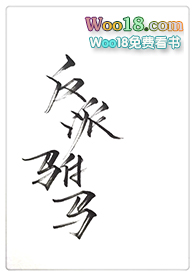 法拍房没过户的后果