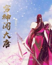 穷神漫画漫评