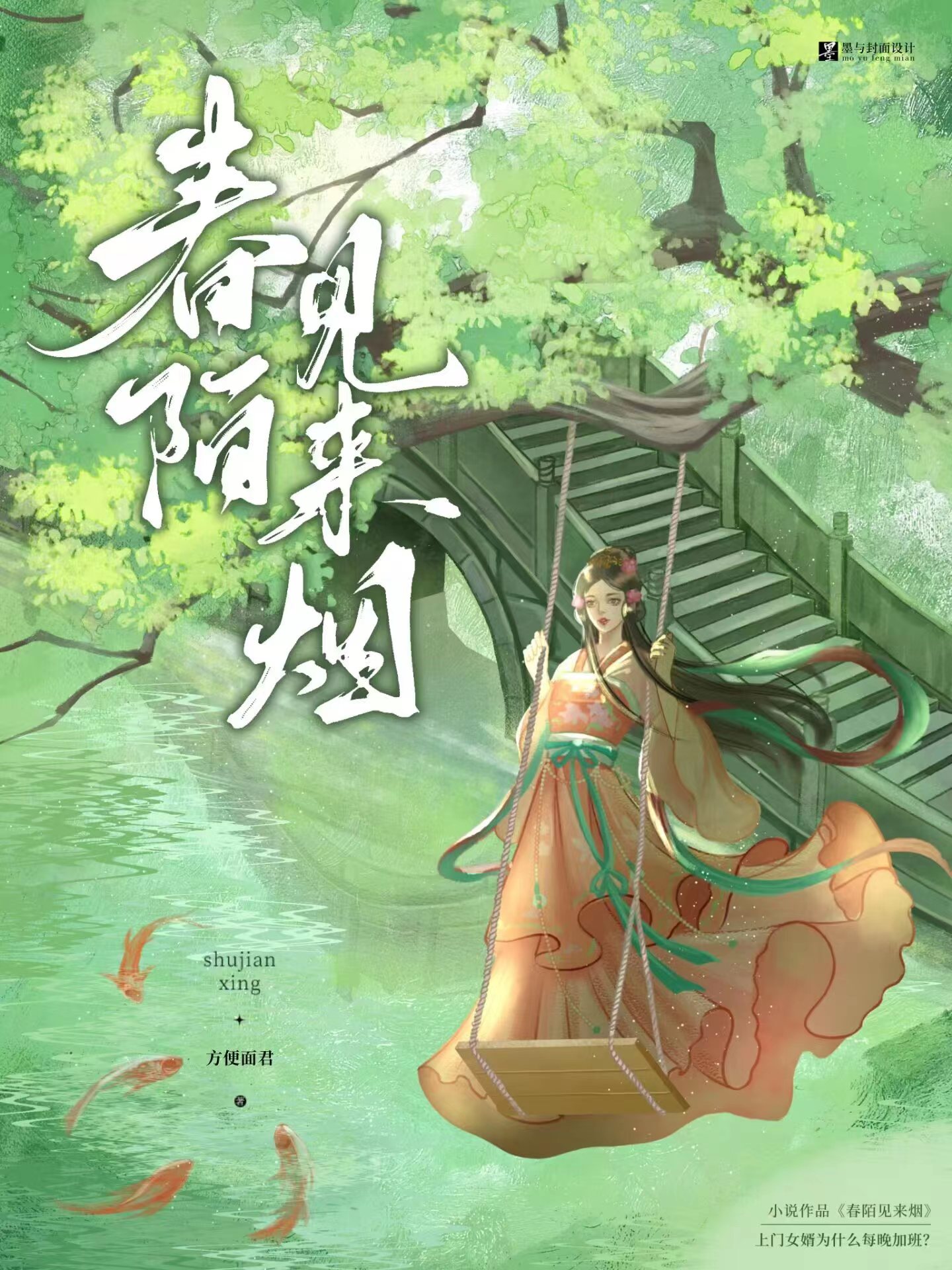 解甲归田之后
