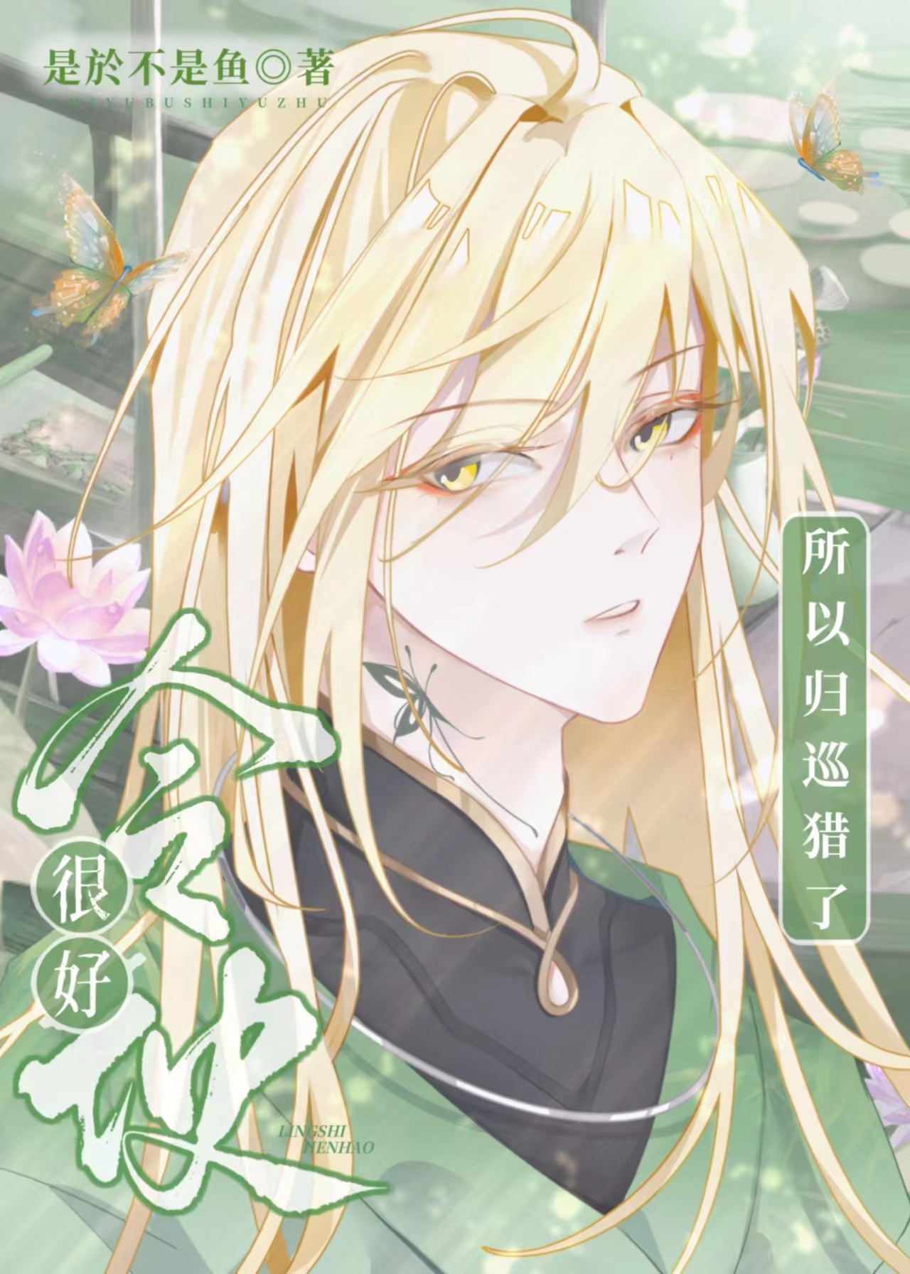令使究竟有多强