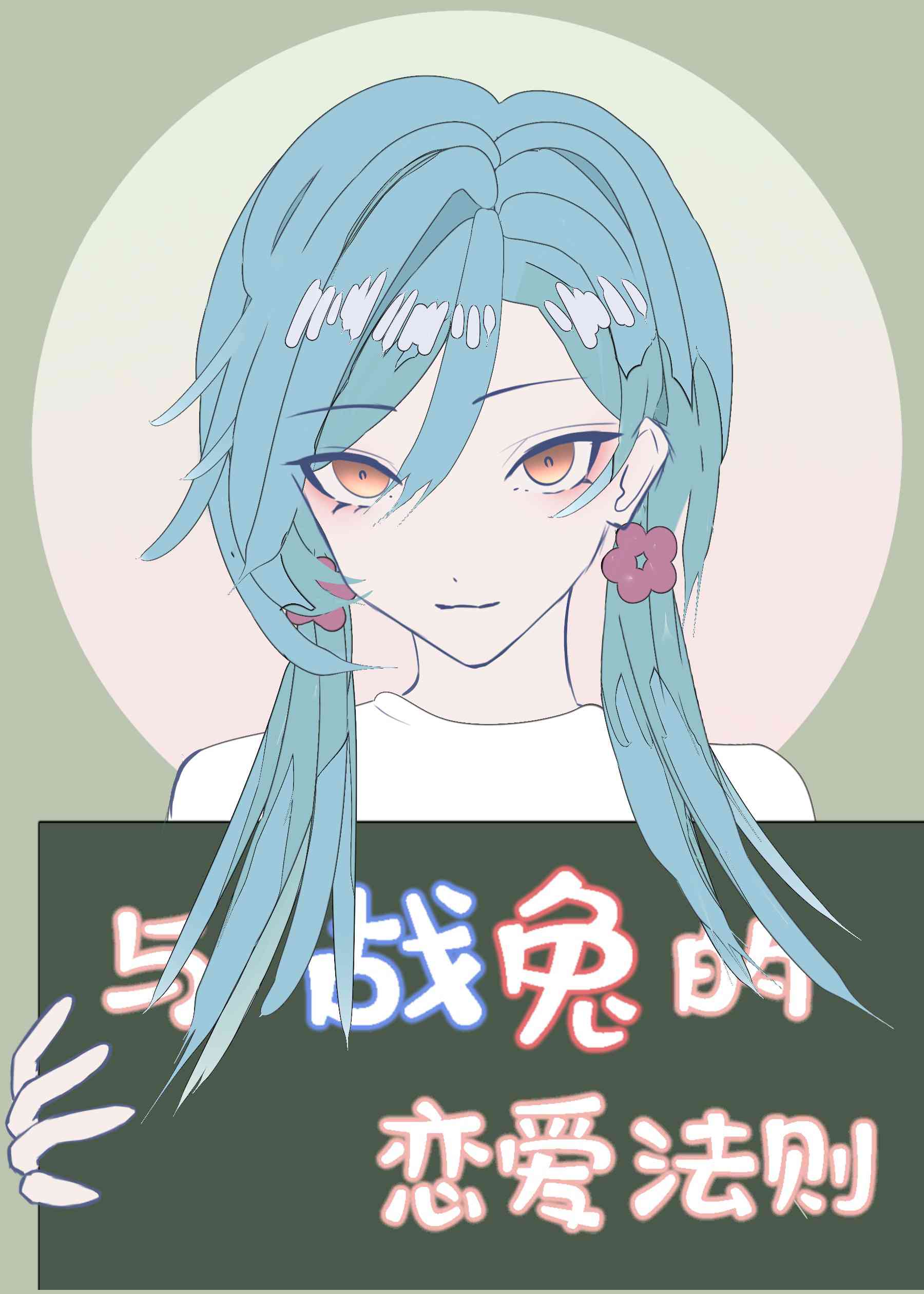 假面骑士build战兔大战e总