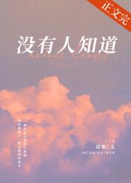没有人知道我心里有多苦是什么歌