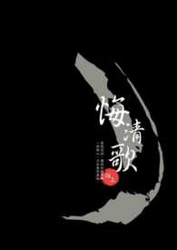 灰清