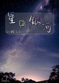 星与月的距离
