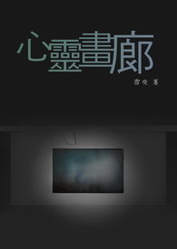 心灵旅行851
